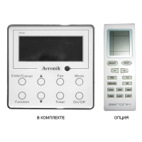 aeronik_afp_85_xdb_t_atb03(1)